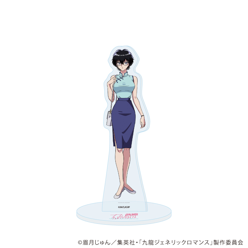アクリルスタンド「九龍ジェネリックロマンス」01/鯨井令子(公式イラスト)