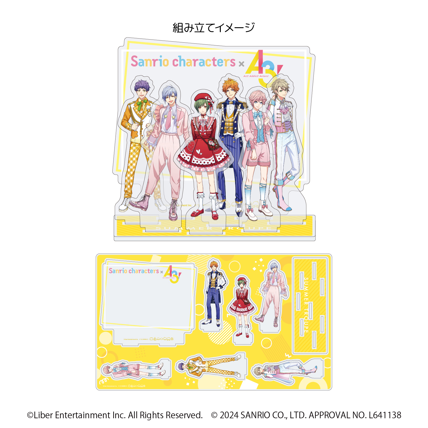 プレミアム アクリルジオラマプレート「A3!×Sanrio characters」02/夏組(公式イラスト)