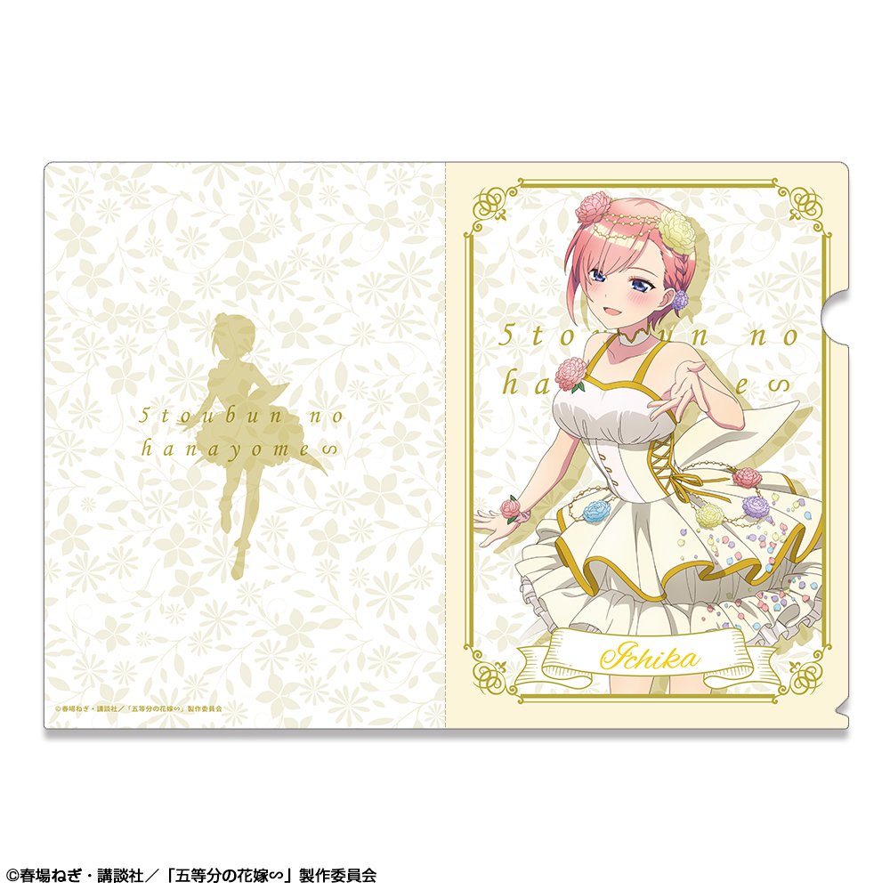 五等分の花嫁∽ クリアファイル デザイン01(中野一花/花の妖精ver.)【描き下ろし】