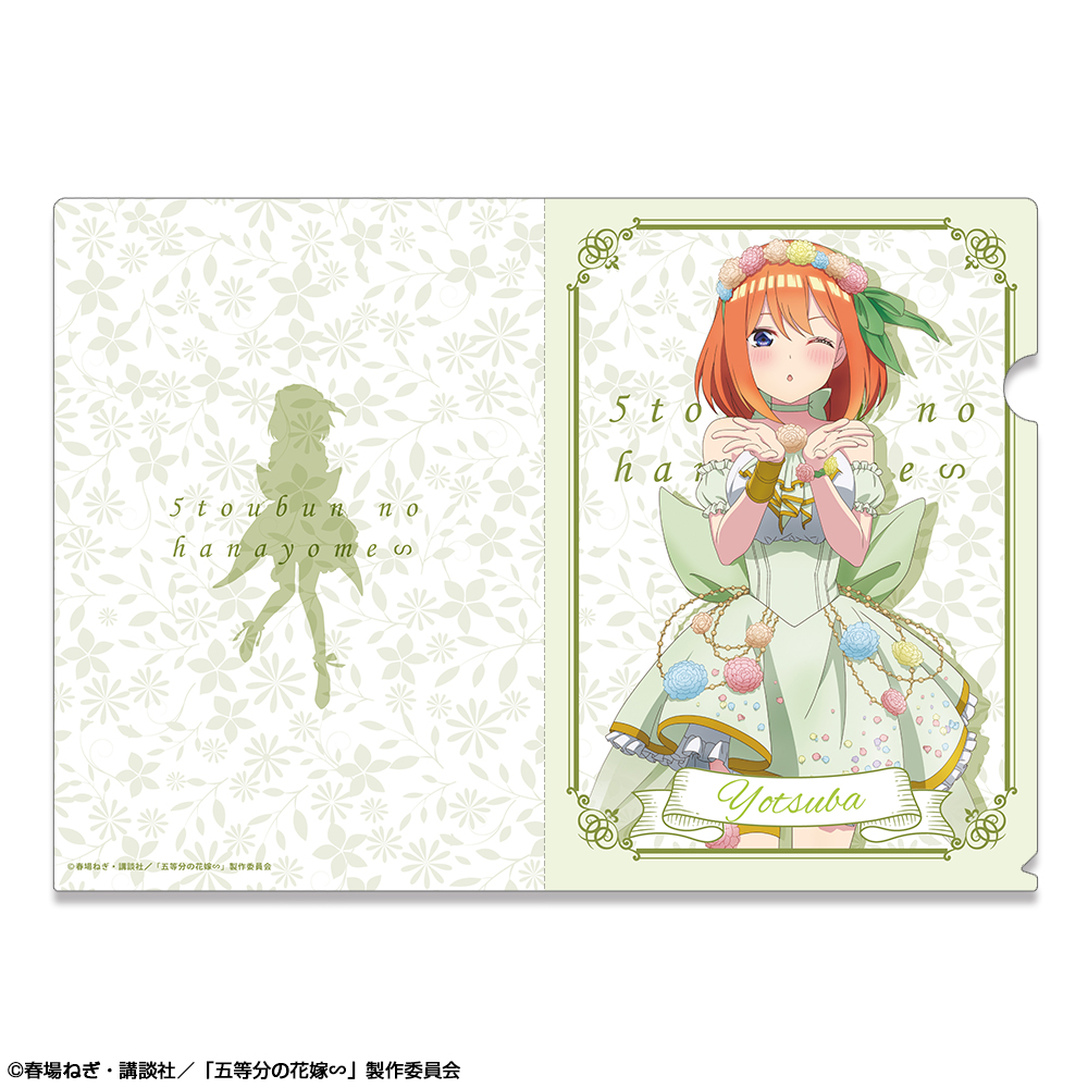 五等分の花嫁∽ クリアファイル デザイン04(中野四葉/花の妖精ver.)【描き下ろし】