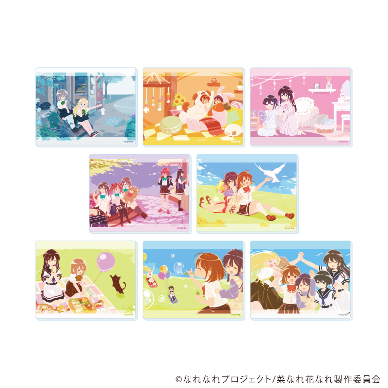 アクリルカード「TVアニメ『菜なれ花なれ』」02/ブラインド(全8種)(場面写イラスト)