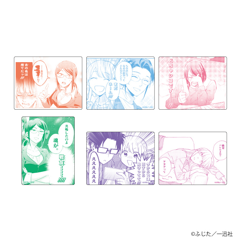 アクリルカード「ヲタクに恋は難しい」01/ブラインド(全6種)(公式イラスト)