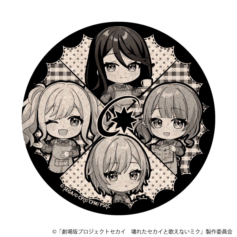 ミニキャラコルクコースター「劇場版プロジェクトセカイ　壊れたセカイと歌えないミク」01/Leo/need コラボカフェver.(描き下ろしイラスト)