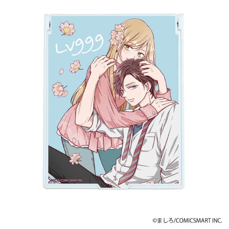 デカキャラミラー「山田くんとLV999の恋をする」01/山田秋斗 ＆ 木之下茜