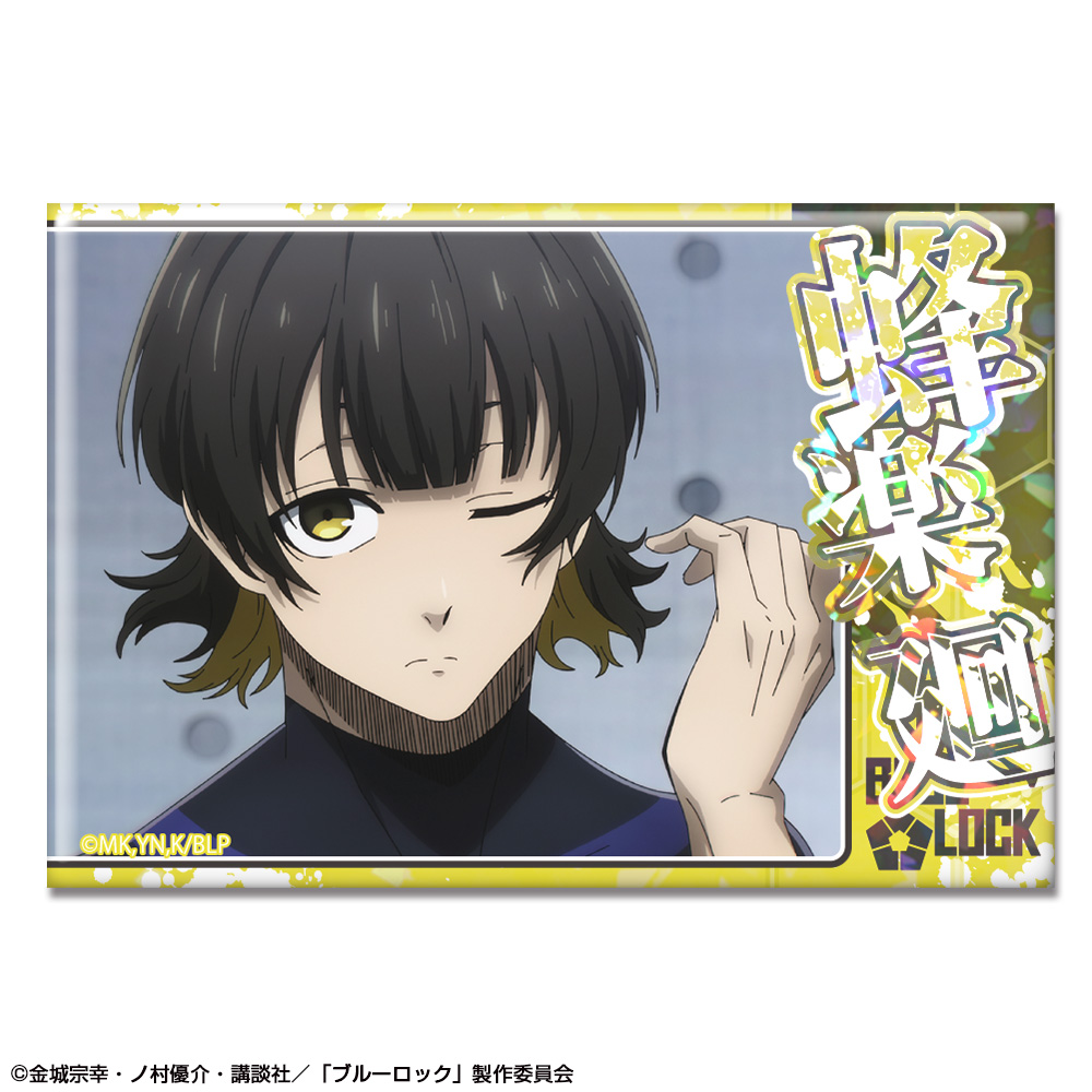 「ブルーロック」 ホログラム缶バッジ デザイン06(蜂楽廻/A)