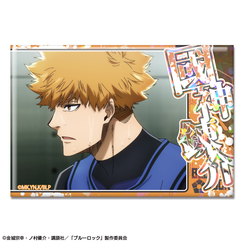 「ブルーロック」 ホログラム缶バッジ デザイン14(國神錬介/D)