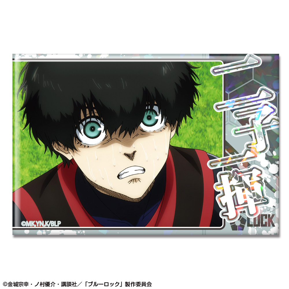 「ブルーロック」 ホログラム缶バッジ デザイン32(二子一揮/C)