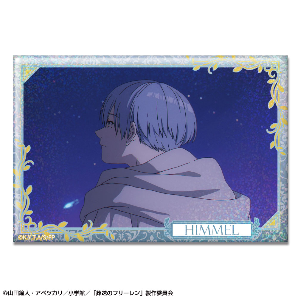 「葬送のフリーレン」 ホログラム缶バッジ デザイン18(ヒンメル/A)