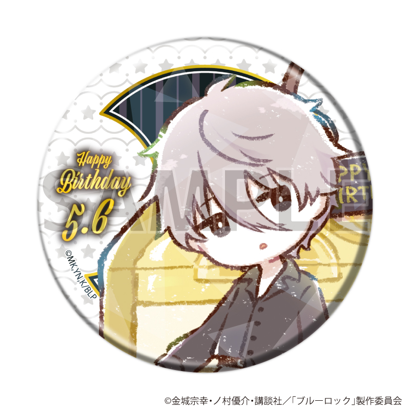 ホログラム缶バッジ(57mm)「TVアニメ『ブルーロック』」07/誕生日ver. 凪 誠士郎(グラフアートイラスト)