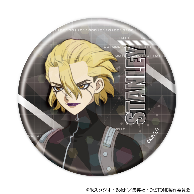 ホログラム缶バッジ(57mm)「Dr.STONE」04/スタンリー・スナイダー(公式イラスト)