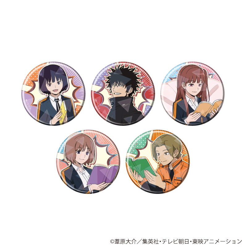 ホログラム缶バッジ(57mm)「ワールドトリガー」01/読書ver.　ブラインド(全5種)(描き下ろしイラスト)