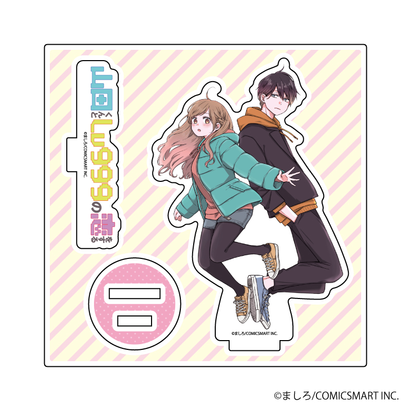 アクリルフィギュアプレート「山田くんとLV999の恋をする」01/山田秋斗 ＆ 木之下茜