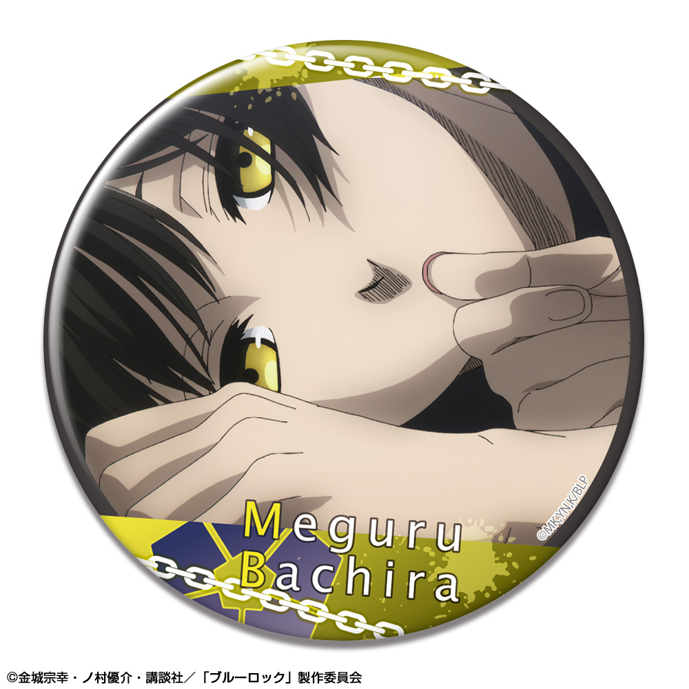 「ブルーロック」 缶バッジ デザイン12(蜂楽廻/E)