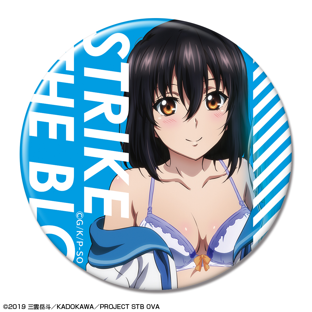 ストライク?ザ?ブラッドFINAL 缶バッジ デザイン03(姫柊雪菜/C)