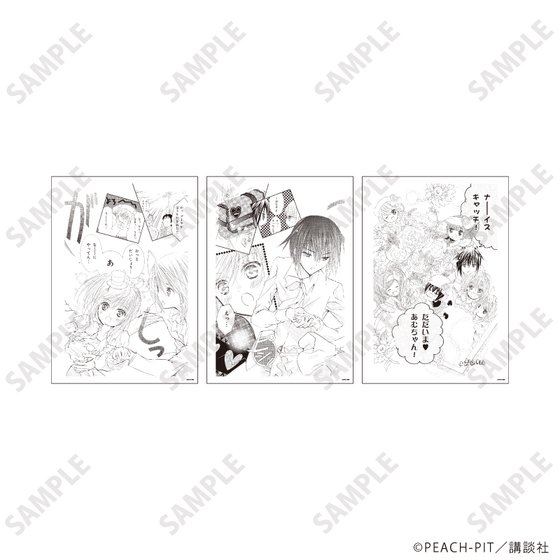 REPLICA GENGA　3枚セット「しゅごキャラ！」02/(公式イラスト)
