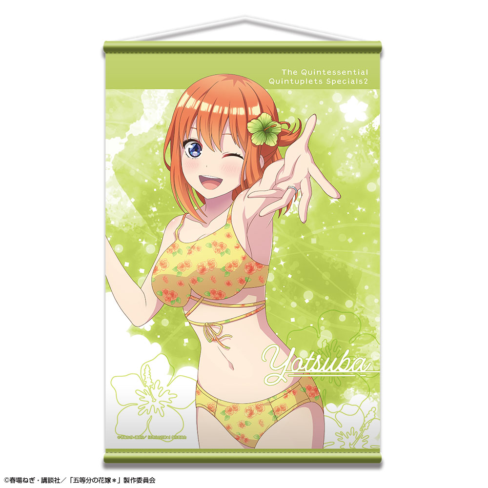 五等分の花嫁＊ B2タペストリー 水着Ver. デザイン04(中野四葉)