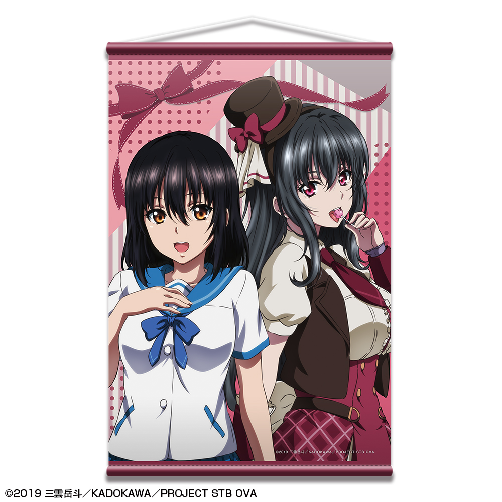 ストライク?ザ?ブラッドFINAL B2タペストリー Ver.2 デザイン02(姫柊雪菜&ラードリー?レン)