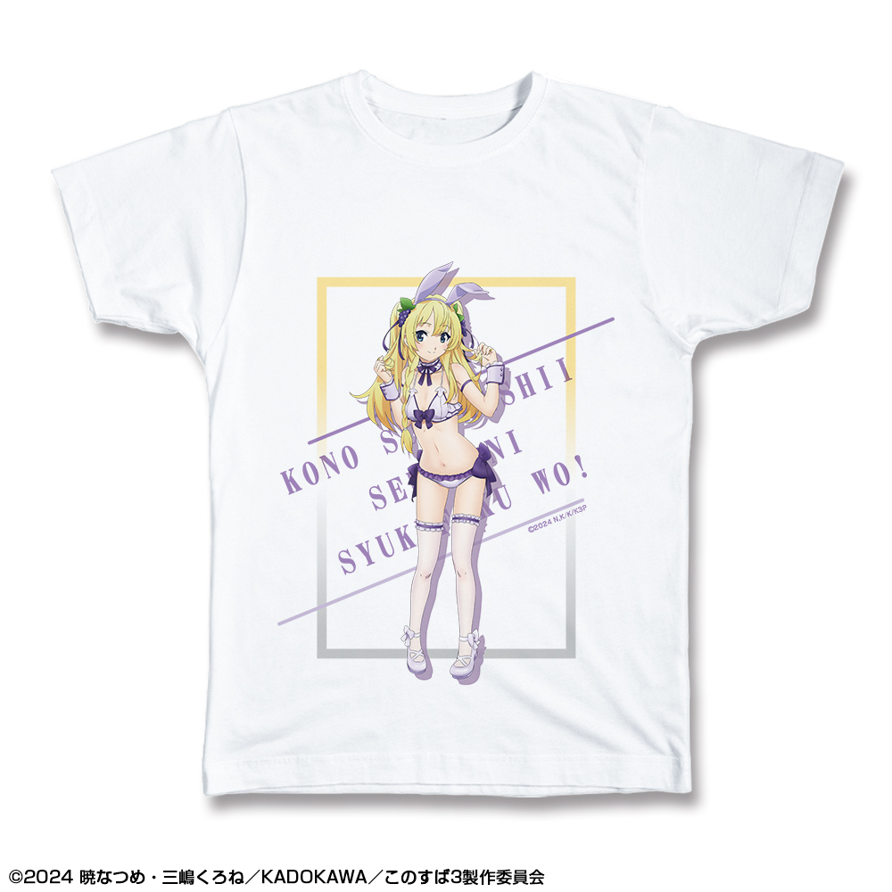 この素晴らしい世界に祝福を！3 Tシャツ Lサイズ デザイン04(アイリス/バニー風水着ver.)【描き下ろし】