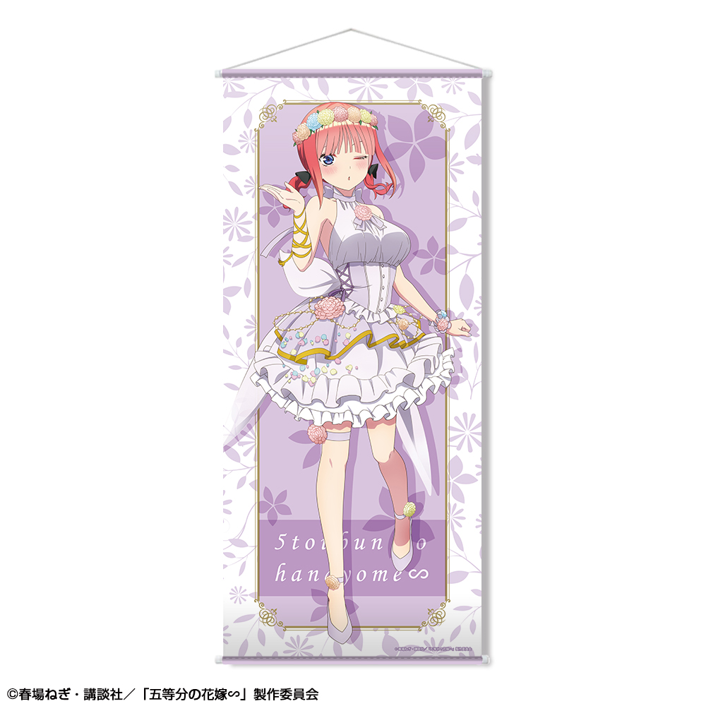 五等分の花嫁∽ ほぼ等身大タペストリー デザイン02(中野二乃/花の妖精ver.)【描き下ろし】