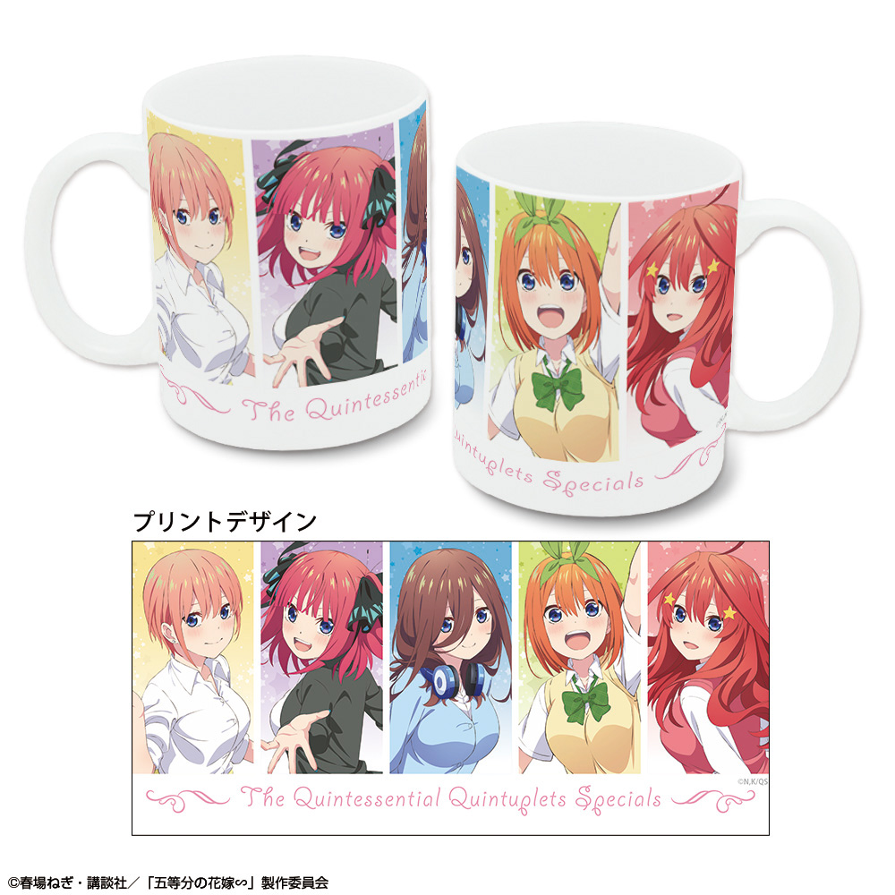 五等分の花嫁∽ マグカップ デザイン01(集合/A)