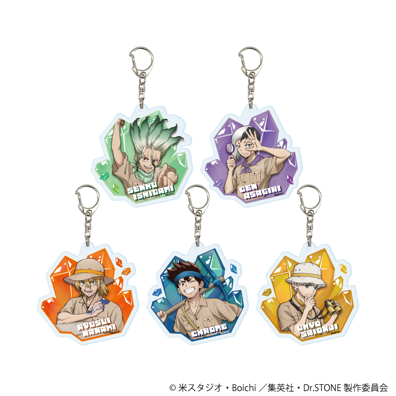 アクリルキーホルダー「Dr.STONE」09/探検家ver. ブラインド(全5種)(描き下ろしイラスト)