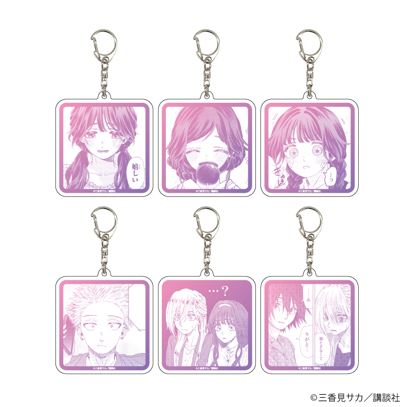 アクリルキーホルダー「薫る花は凛と咲く」13/ブラインド(全6種)(公式イラスト)