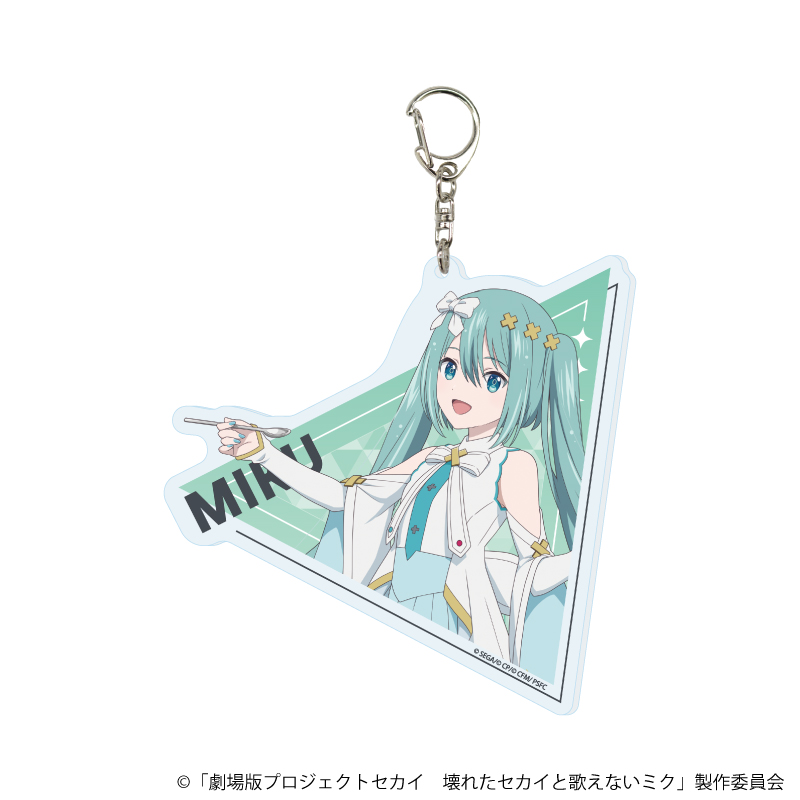 デカアクリルキーホルダー「劇場版プロジェクトセカイ　壊れたセカイと歌えないミク」01/開かれた窓のセカイの初音ミク コラボカフェver.(描き下ろしイラスト)