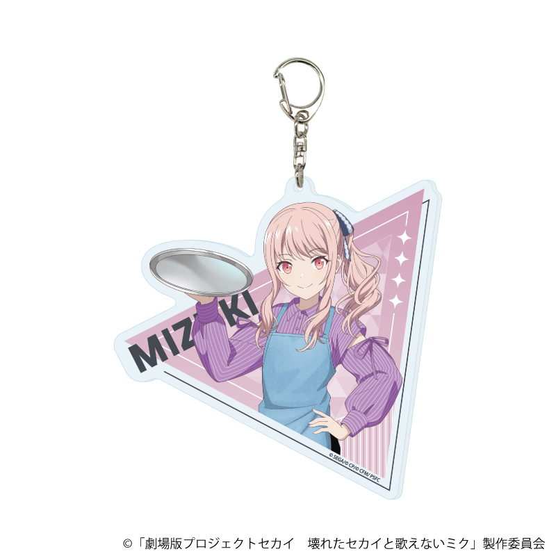 デカアクリルキーホルダー「劇場版プロジェクトセカイ　壊れたセカイと歌えないミク」06/暁山 瑞希 コラボカフェver.(描き下ろしイラスト)