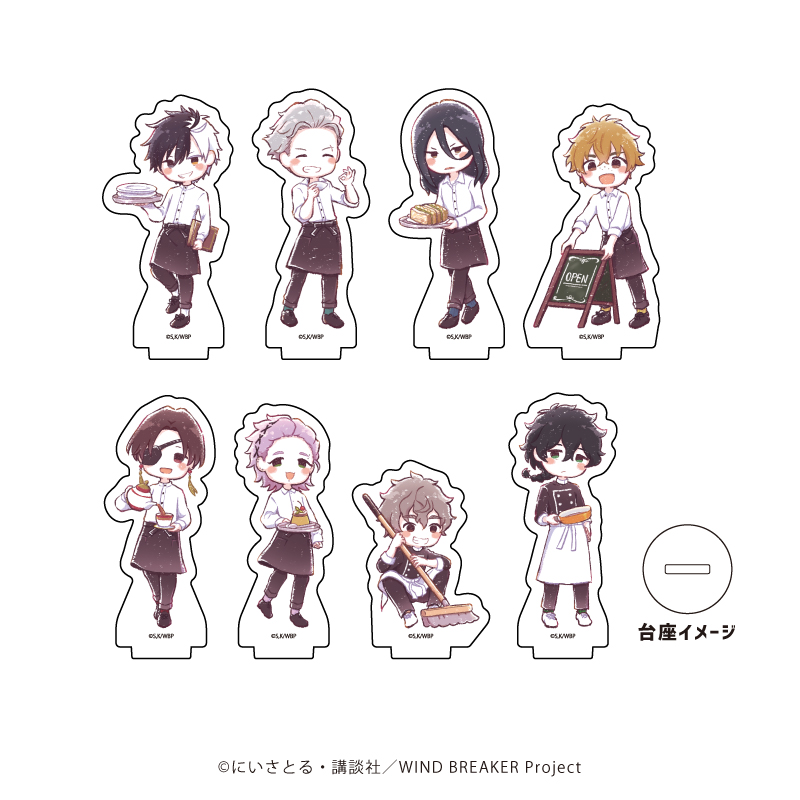 アクリルぷちスタンド「TVアニメ『WIND BREAKER』」01/ブラインド(全8種)(グラフアートイラスト)