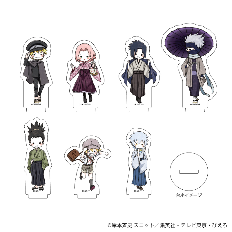 アクリルぷちスタンド「NARUTO＆BORUTO」04/ハイカラレトロver. ブラインド(全7種)(グラフアートイラスト)