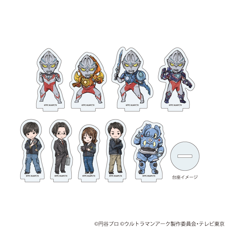 アクリルぷちスタンド「ウルトラマンアーク」01/ブラインド(全9種)(グラフアートイラスト)