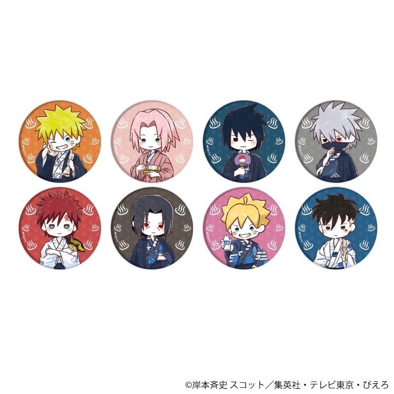 缶バッジ「NARUTO＆BORUTO」13/温泉ver. ブラインド(全8種)(グラフアートイラスト)
