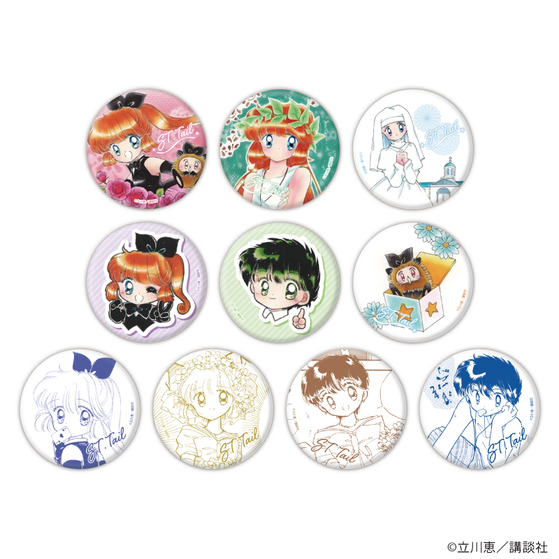 缶バッジ「怪盗セイント・テール」15/ブラインド(全10種)(公式イラスト)