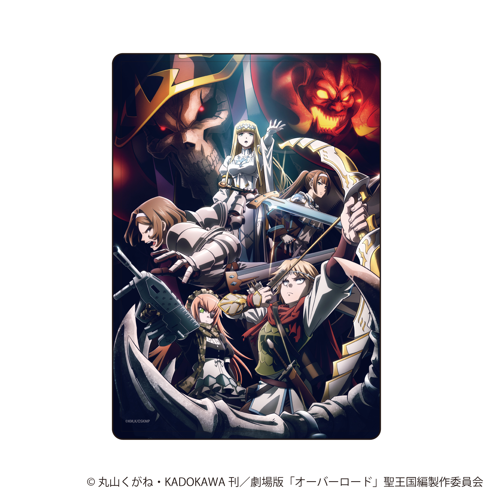 キャラクリアケース「劇場版『オーバーロード』聖王国編」01/キービジュアル(公式イラスト)
