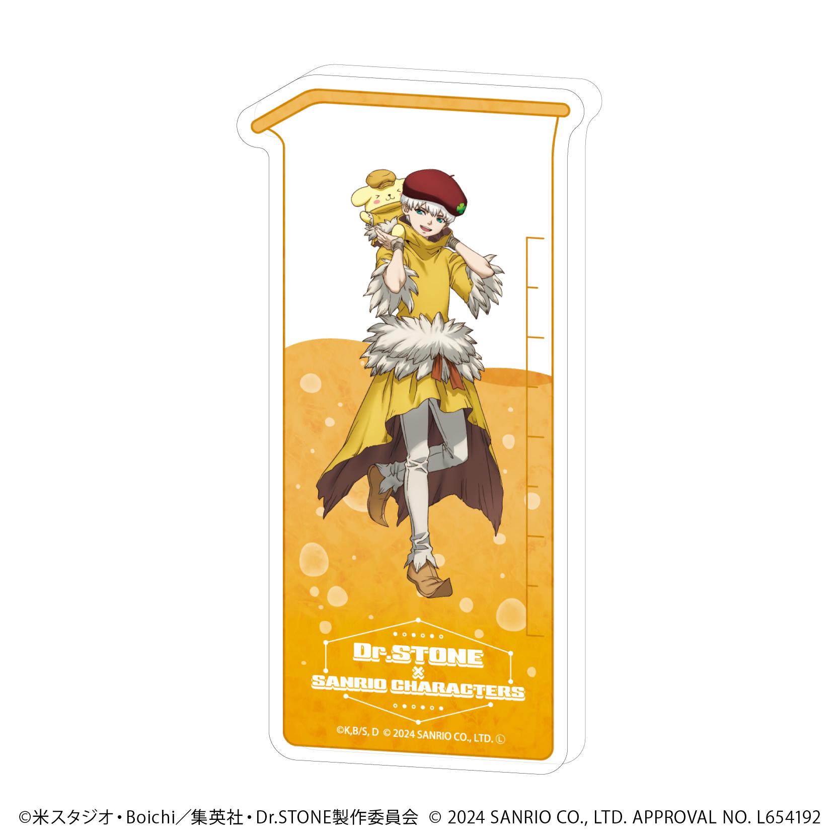コレクションボトル「Dr.STONE×サンリオキャラクターズ」15/羽京×ポムポムプリン(コラボイラスト)