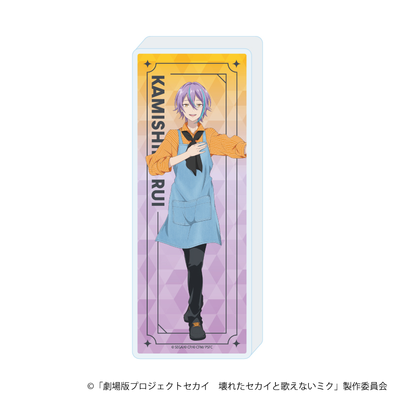 ミニアクリルブロック「劇場版プロジェクトセカイ　壊れたセカイと歌えないミク」05/神代 類 コラボカフェver.(描き下ろしイラスト)