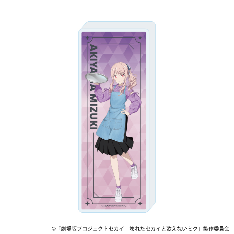 ミニアクリルブロック「劇場版プロジェクトセカイ　壊れたセカイと歌えないミク」06/暁山 瑞希 コラボカフェver.(描き下ろしイラスト)