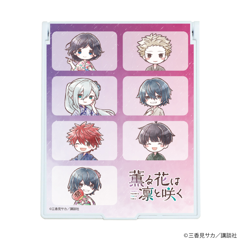 デカキャラミラー「薫る花は凛と咲く」01/コマ割りデザイン 浴衣ver.(グラフアートイラスト)