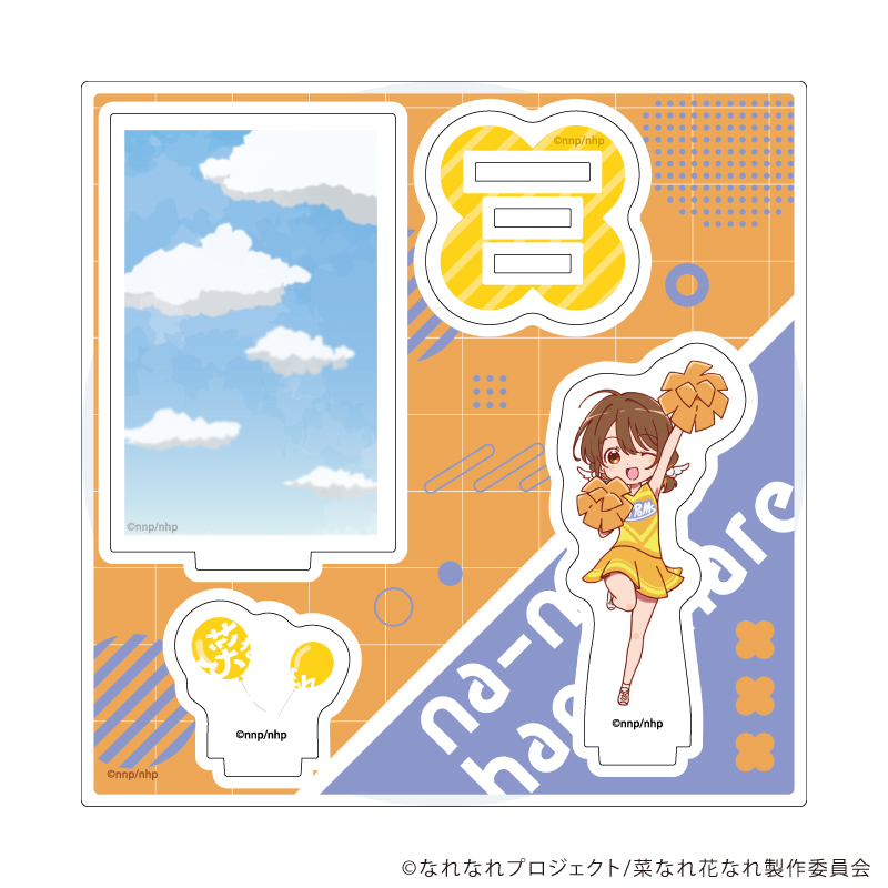 アクリルスタンドプレート「TVアニメ『菜なれ花なれ』」01/美空かなた(公式イラスト)