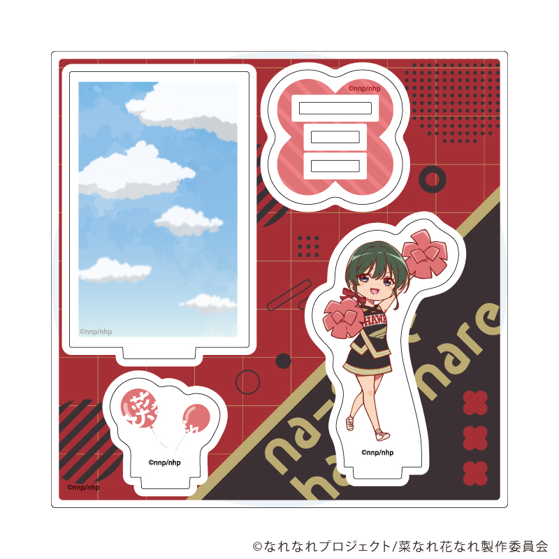 アクリルスタンドプレート「TVアニメ『菜なれ花なれ』」10/櫛田雅(公式イラスト)