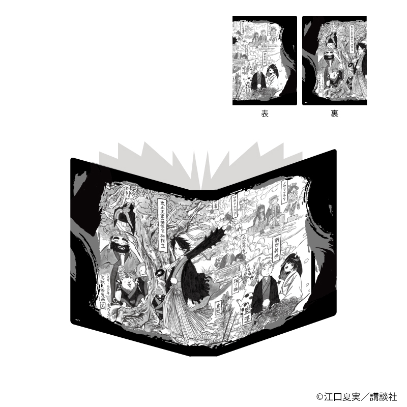 プレミアムポストカードホルダー「鬼灯の冷徹」01/集合デザイン(公式イラスト)