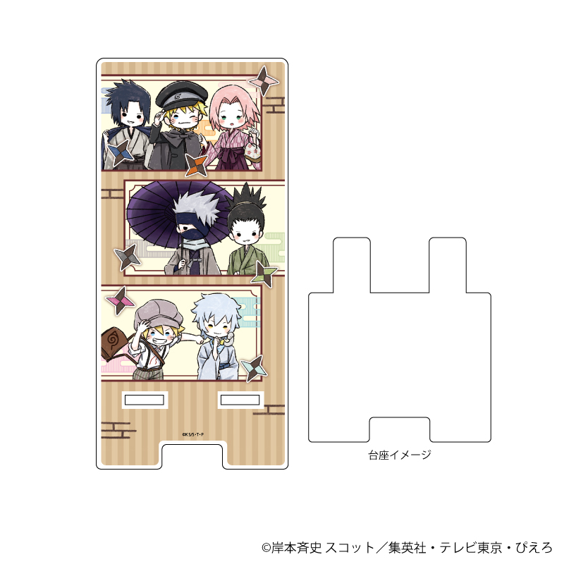 スマキャラスタンド「NARUTO＆BORUTO」01/コマ割りデザイン ハイカラレトロver.(グラフアートイラスト)