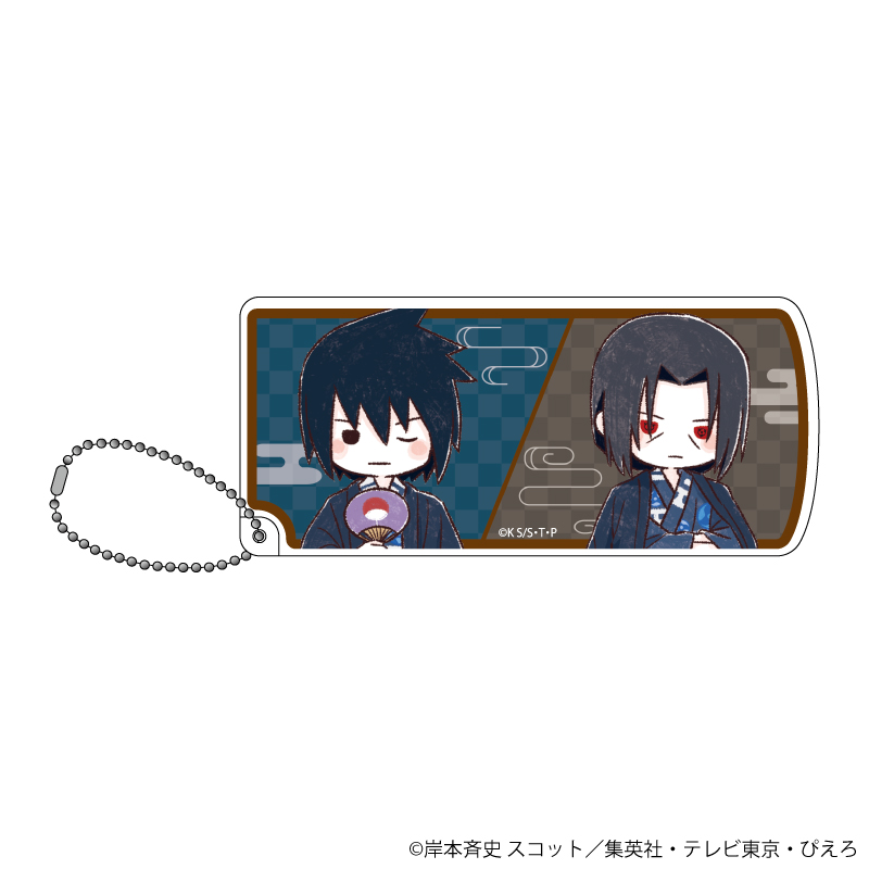 スライド式小物ケース「NARUTO＆BORUTO」02/サスケ＆イタチ 温泉ver.(グラフアートイラスト)