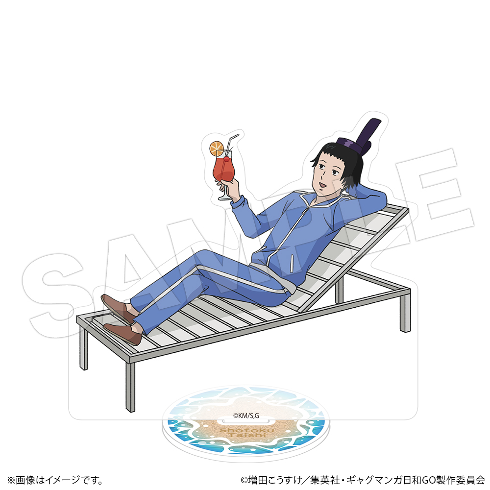 ギャグマンガ日和GO　アクリルスタンド　聖徳太子