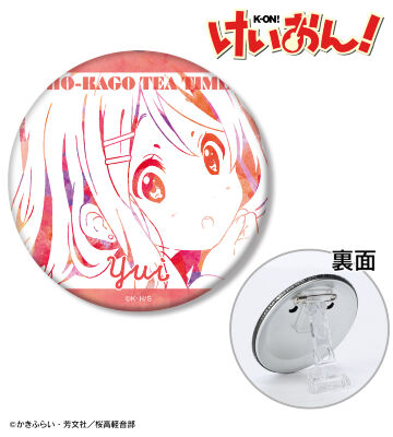 平沢 唯 3WAY缶バッジ vol.4 ver.B