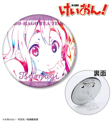 琴吹 紬 3WAY缶バッジ vol.4 ver.B